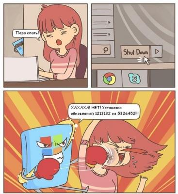 Прикрепленное изображение: Комиксы-обновление-компьютерные-приколы-847126.jpeg